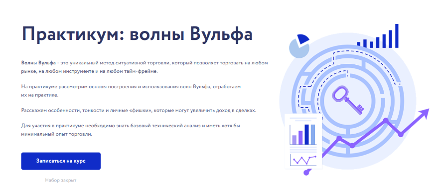 [Арина Веспер] [Vesperfin] Практикум_ волны Вульфа_0.png